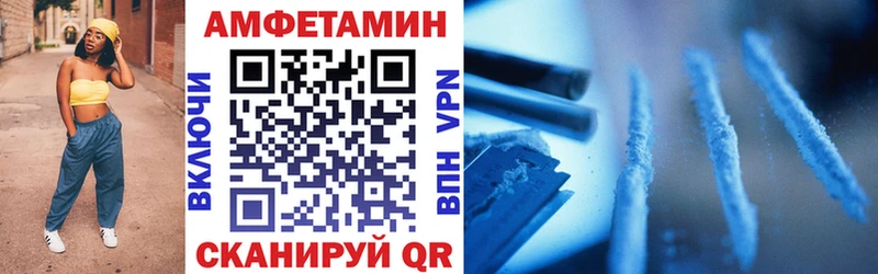 Амфетамин Premium Красково