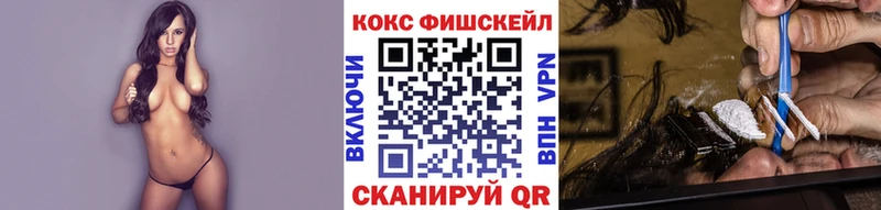 COCAIN VHQ  Красково 