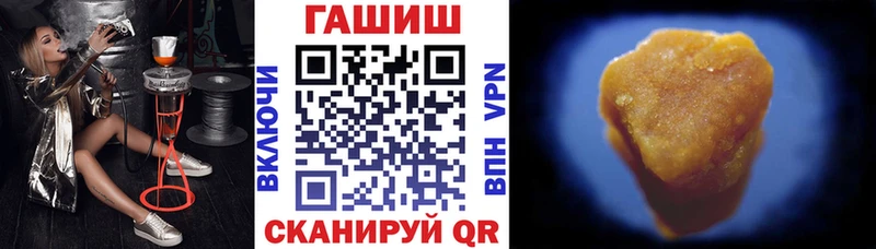 ГАШИШ ice o lator  Красково 