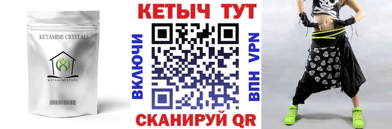 гидра   где можно купить наркотик  Красково  Кетамин ketamine 