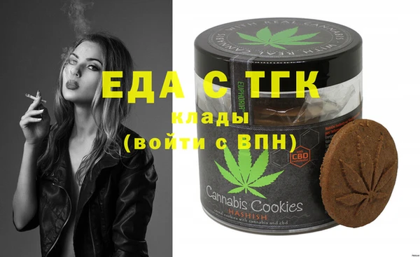 Альфа ПВП Кукмор