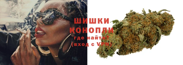 мдма Куйбышев