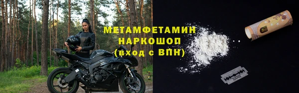 ALPHA PVP Кулебаки