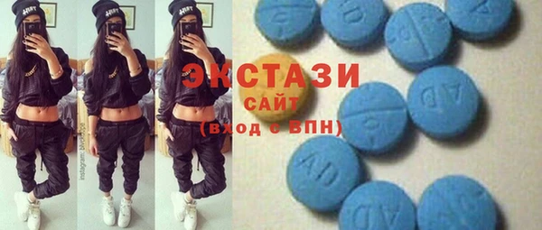 мдма Куйбышев