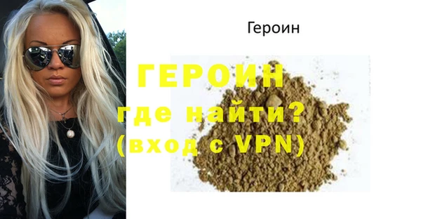 прущая мука Краснослободск