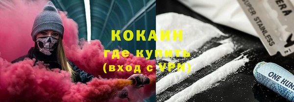 ALPHA PVP Кулебаки
