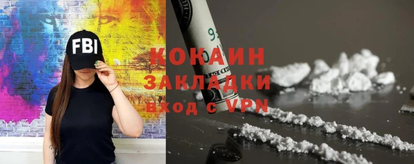 ALPHA PVP Кулебаки