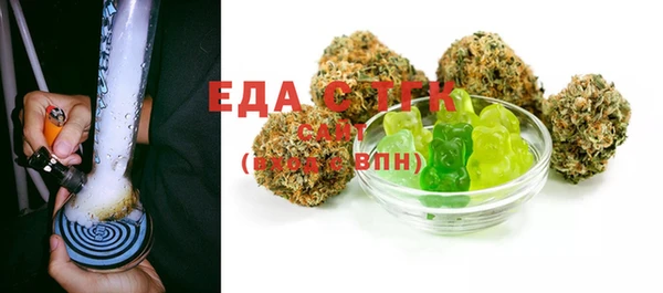 Альфа ПВП Кукмор