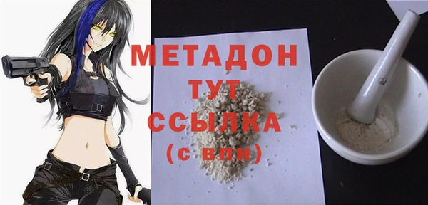 ALPHA PVP Кулебаки