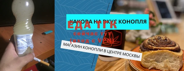 Альфа ПВП Кукмор