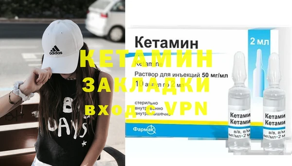 Альфа ПВП Кукмор