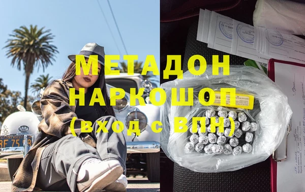 Альфа ПВП Кукмор