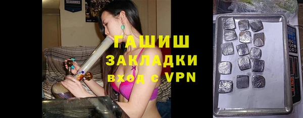 ALPHA PVP Кулебаки