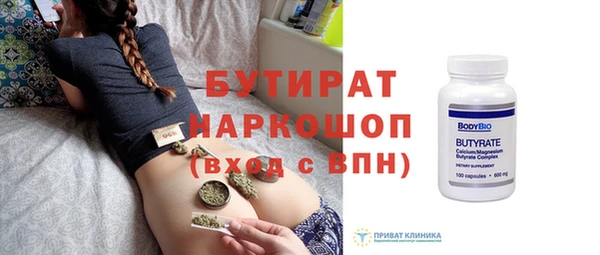 мдма Куйбышев