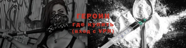 мдма Куйбышев