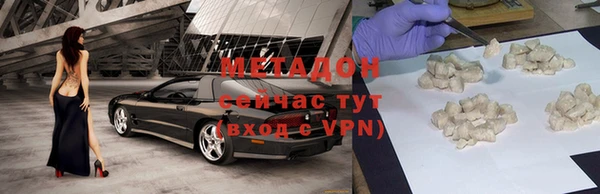 мдма Куйбышев