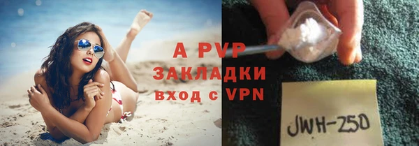 Альфа ПВП Кукмор