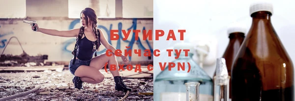 мдма Куйбышев