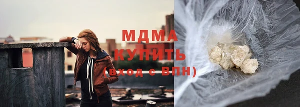 мдма Куйбышев