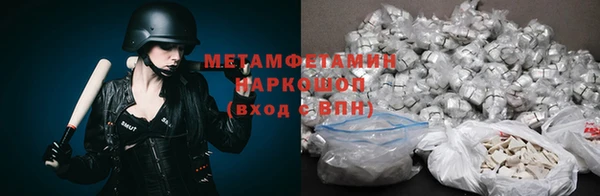 мдма Куйбышев