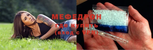 Альфа ПВП Кукмор
