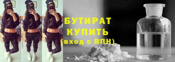 ALPHA PVP Кулебаки