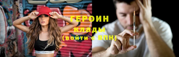 мдма Куйбышев