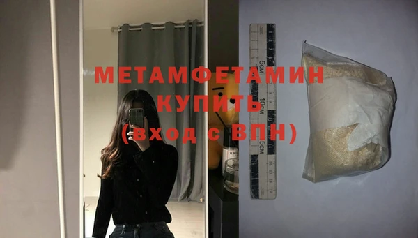 Альфа ПВП Кукмор