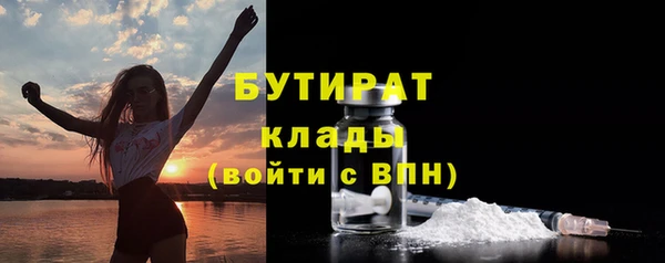 ALPHA PVP Кулебаки