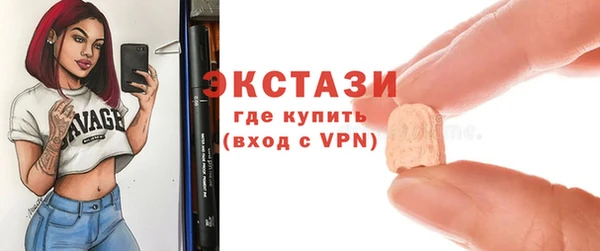Альфа ПВП Кукмор