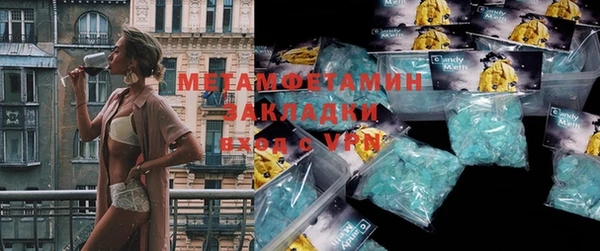 Альфа ПВП Кукмор
