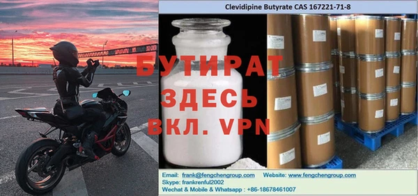 марки nbome Краснотурьинск