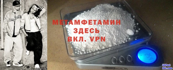 Альфа ПВП Кукмор