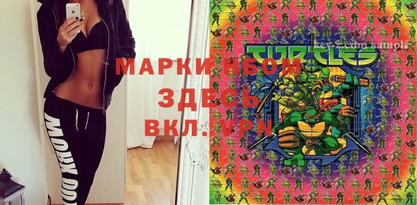 ALPHA PVP Кулебаки