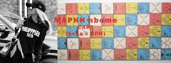 ALPHA PVP Кулебаки