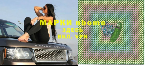 мдма Куйбышев