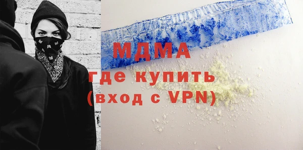 мдма Куйбышев