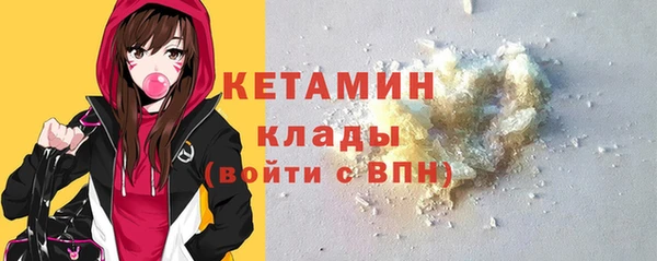 ALPHA PVP Кулебаки