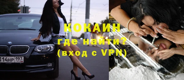 Альфа ПВП Кукмор