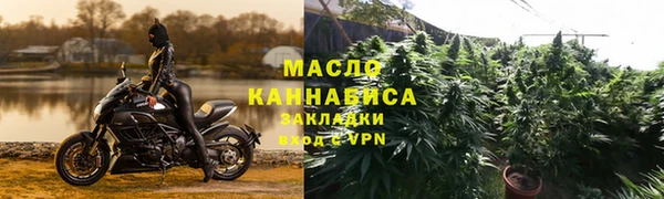 мдма Куйбышев