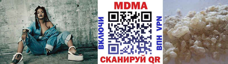 MDMA Molly Красково