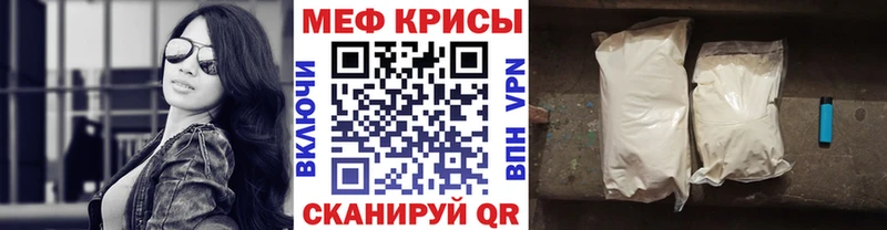 МЯУ-МЯУ VHQ  Красково 
