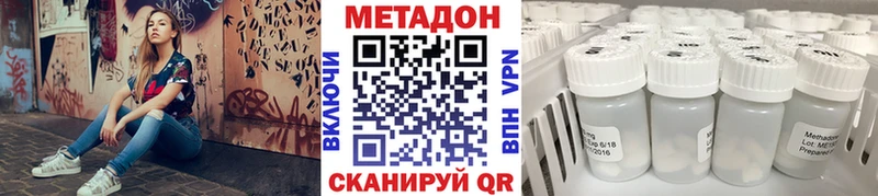 Метадон мёд  Красково 
