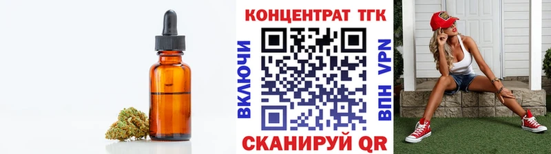 Дистиллят ТГК Wax  Красково 